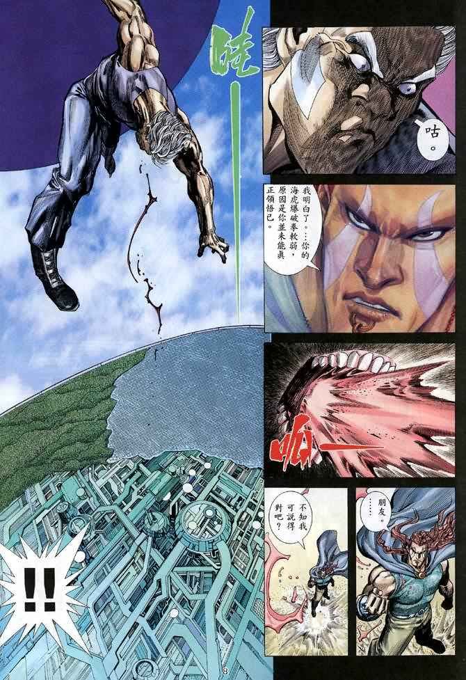第115回