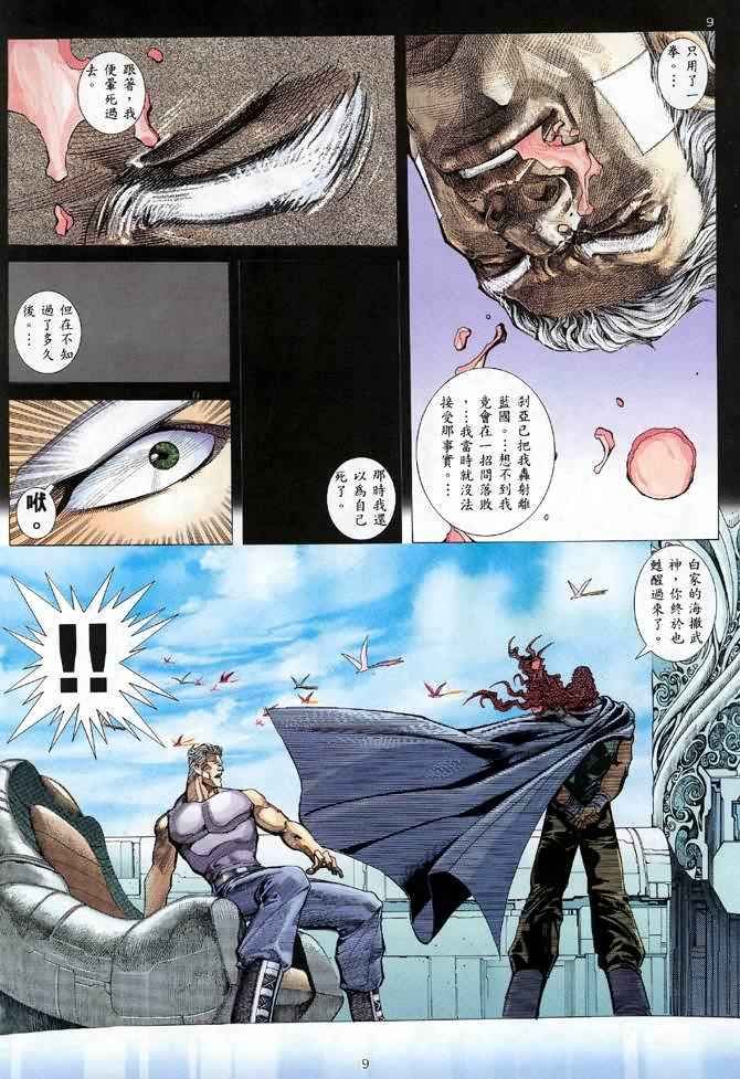 第115回
