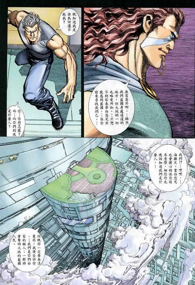 第115回