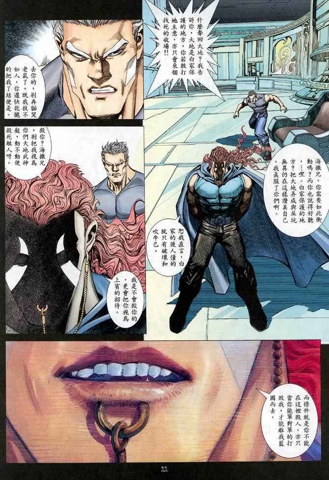 第115回
