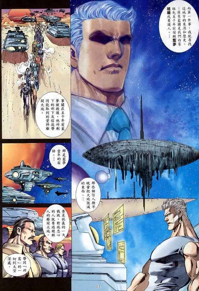 第115回