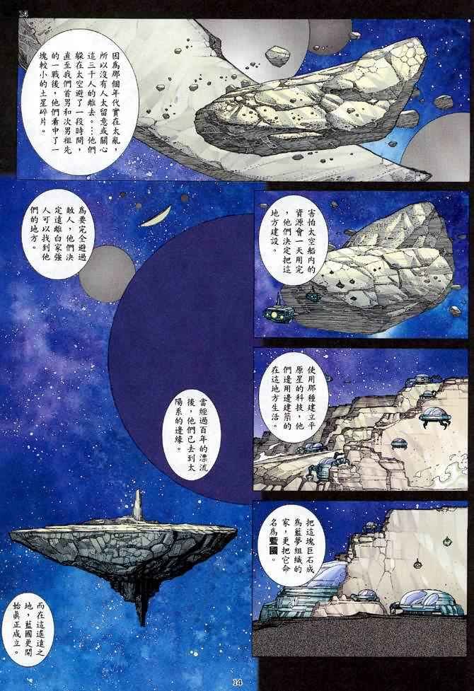第115回