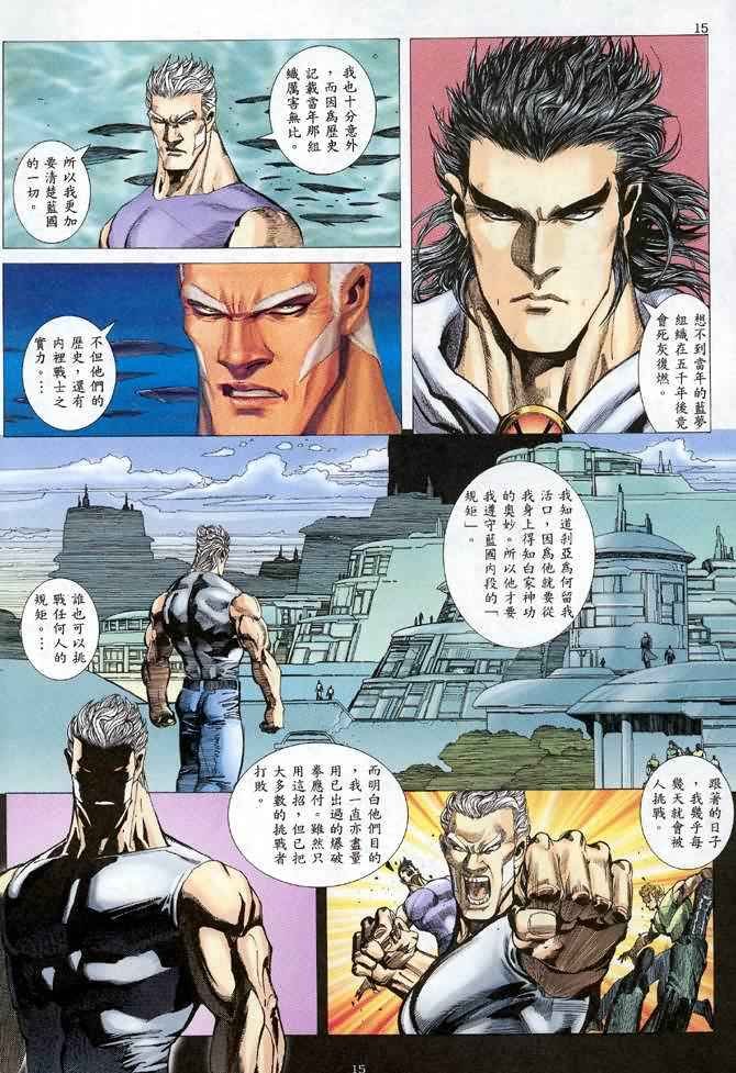 第115回
