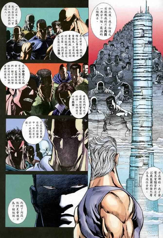 第115回