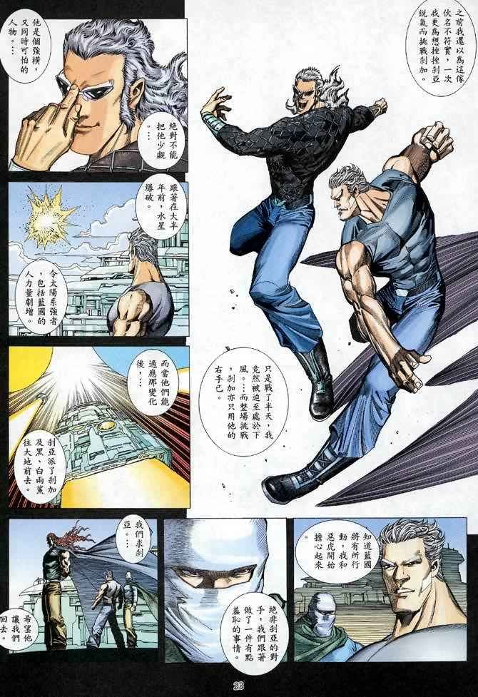 第115回