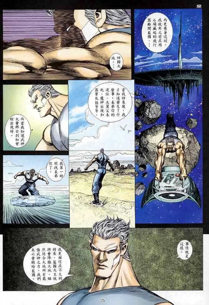 第115回