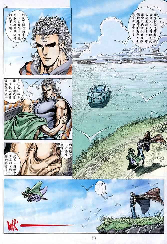 第115回
