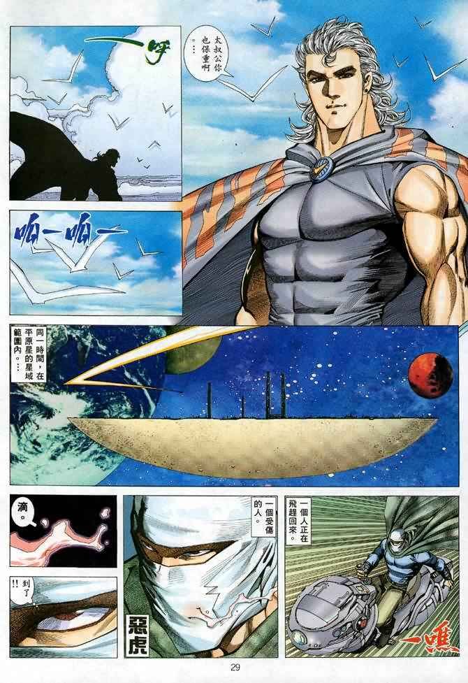 第115回
