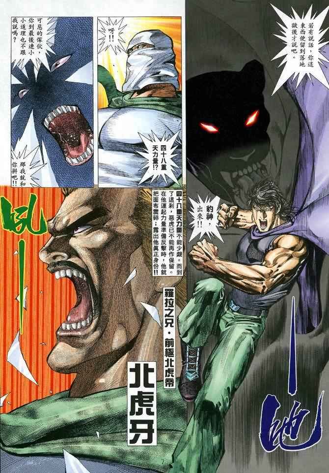 第116回