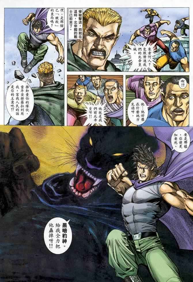 第116回