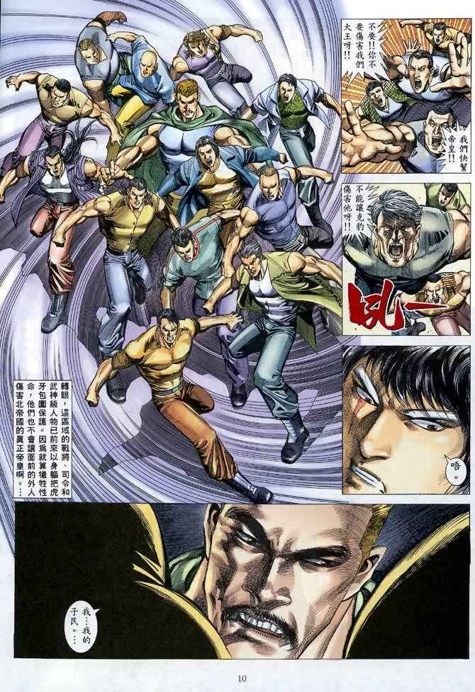 第116回