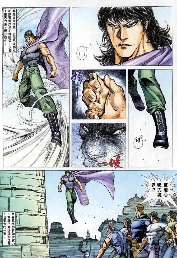 第116回