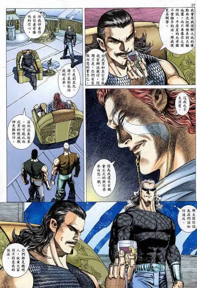 第116回