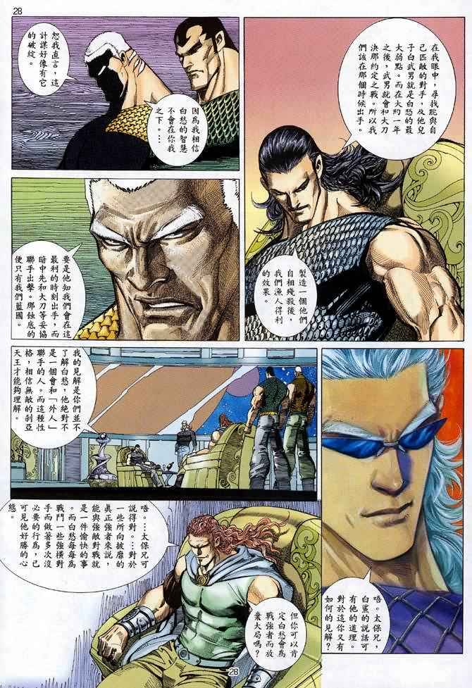 第116回