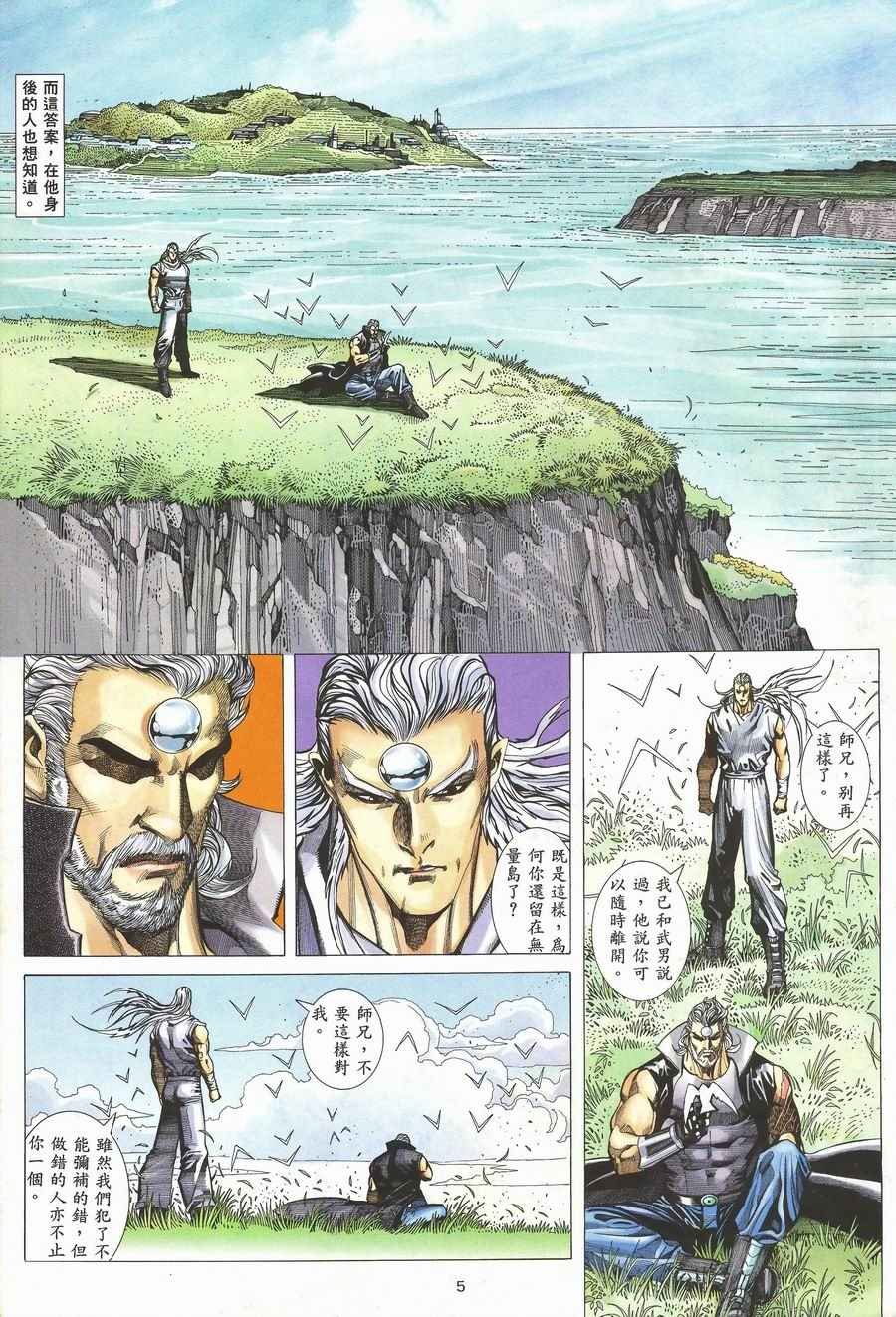第117回