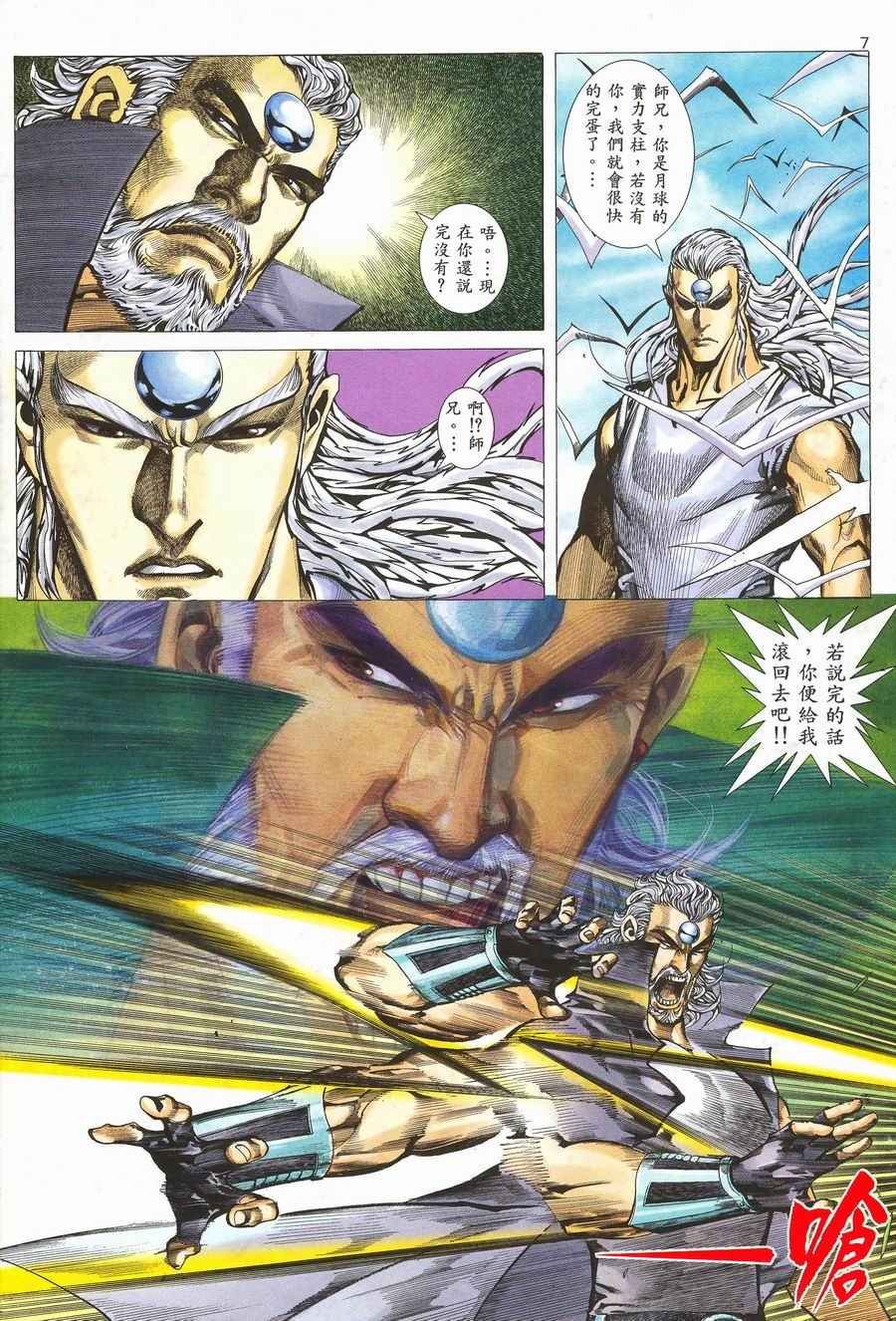 第117回