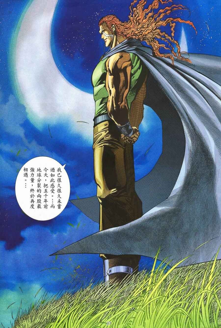 第117回