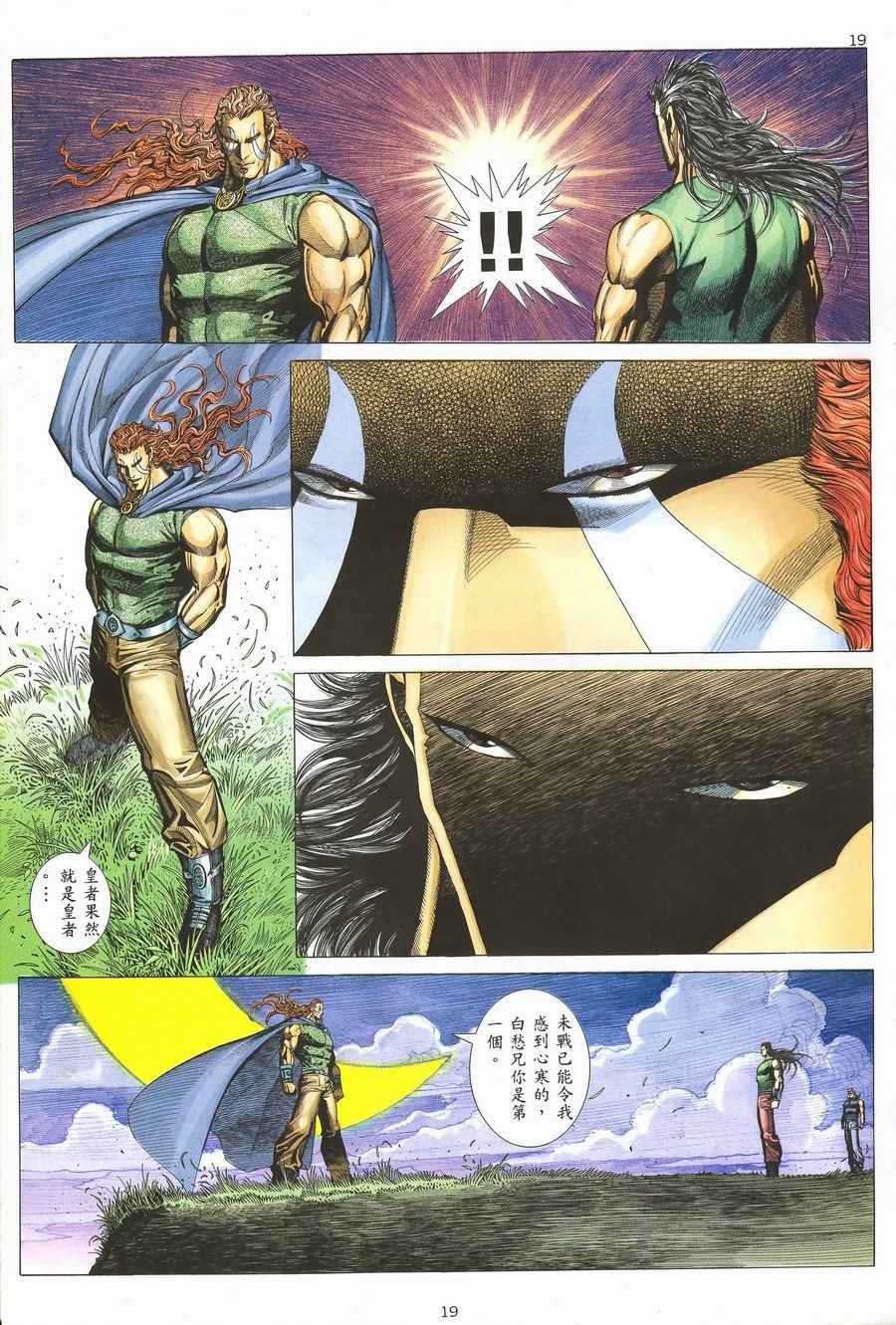 第117回