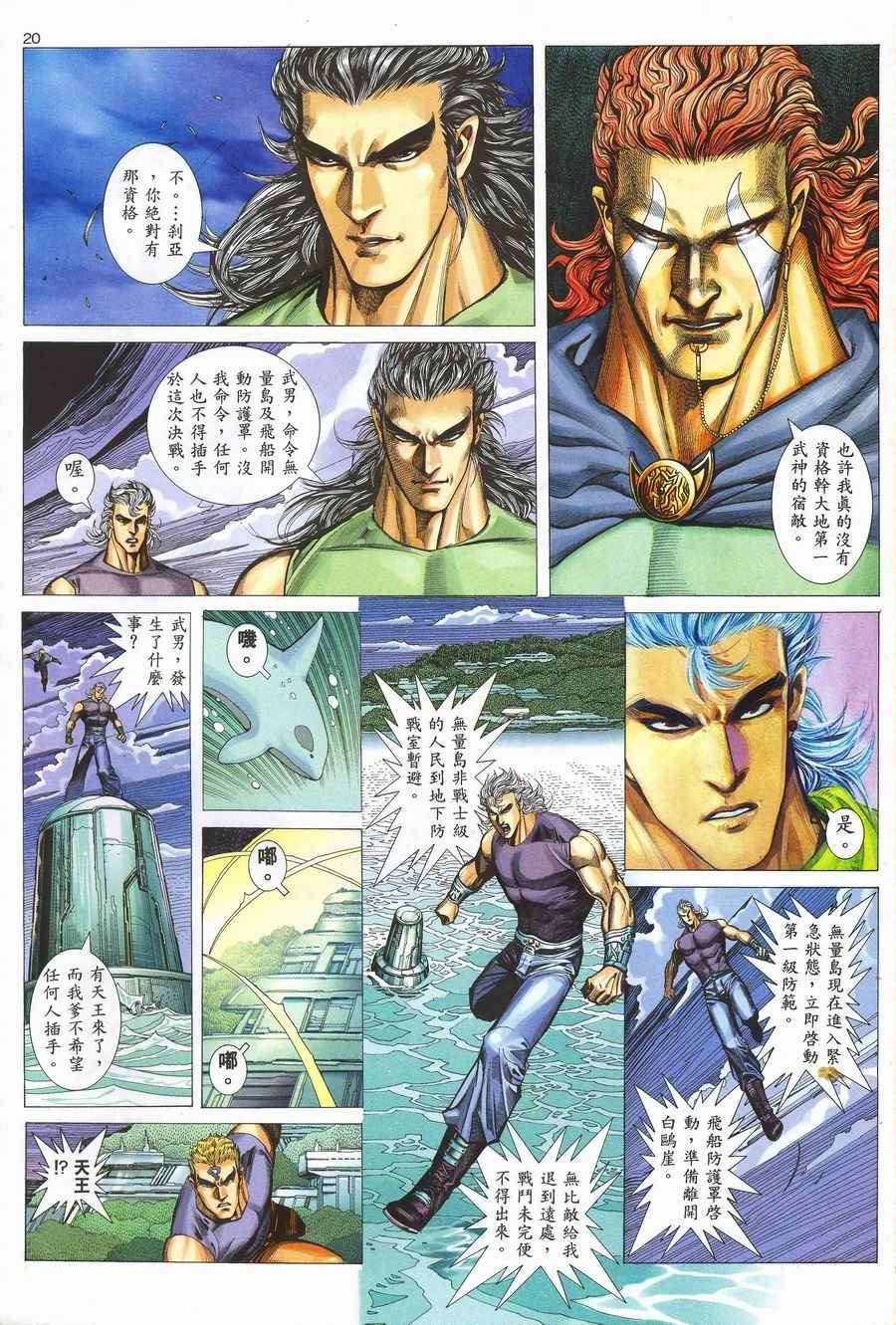 第117回