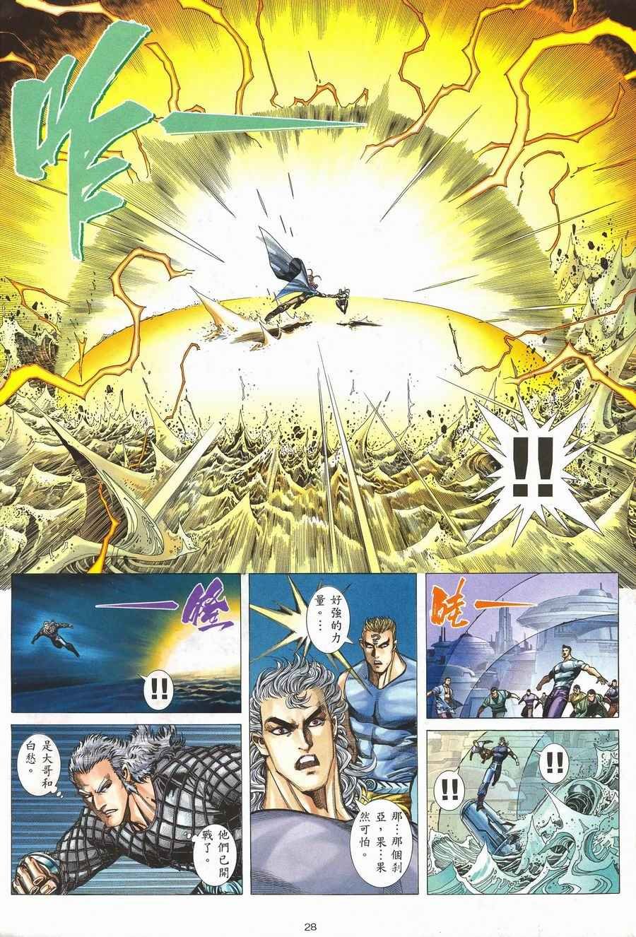 第117回