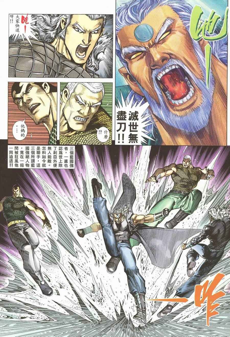 第118回