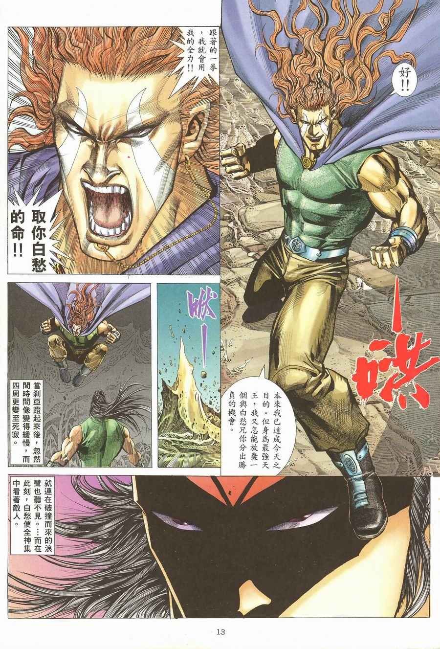 第118回