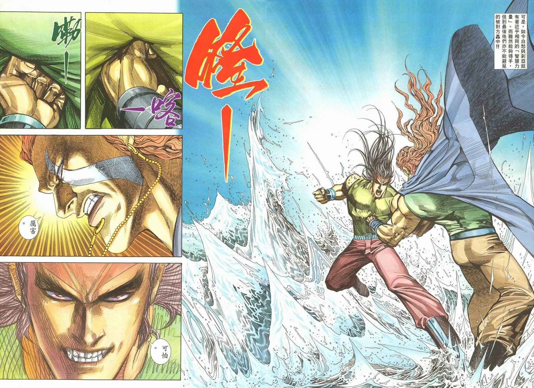 第118回