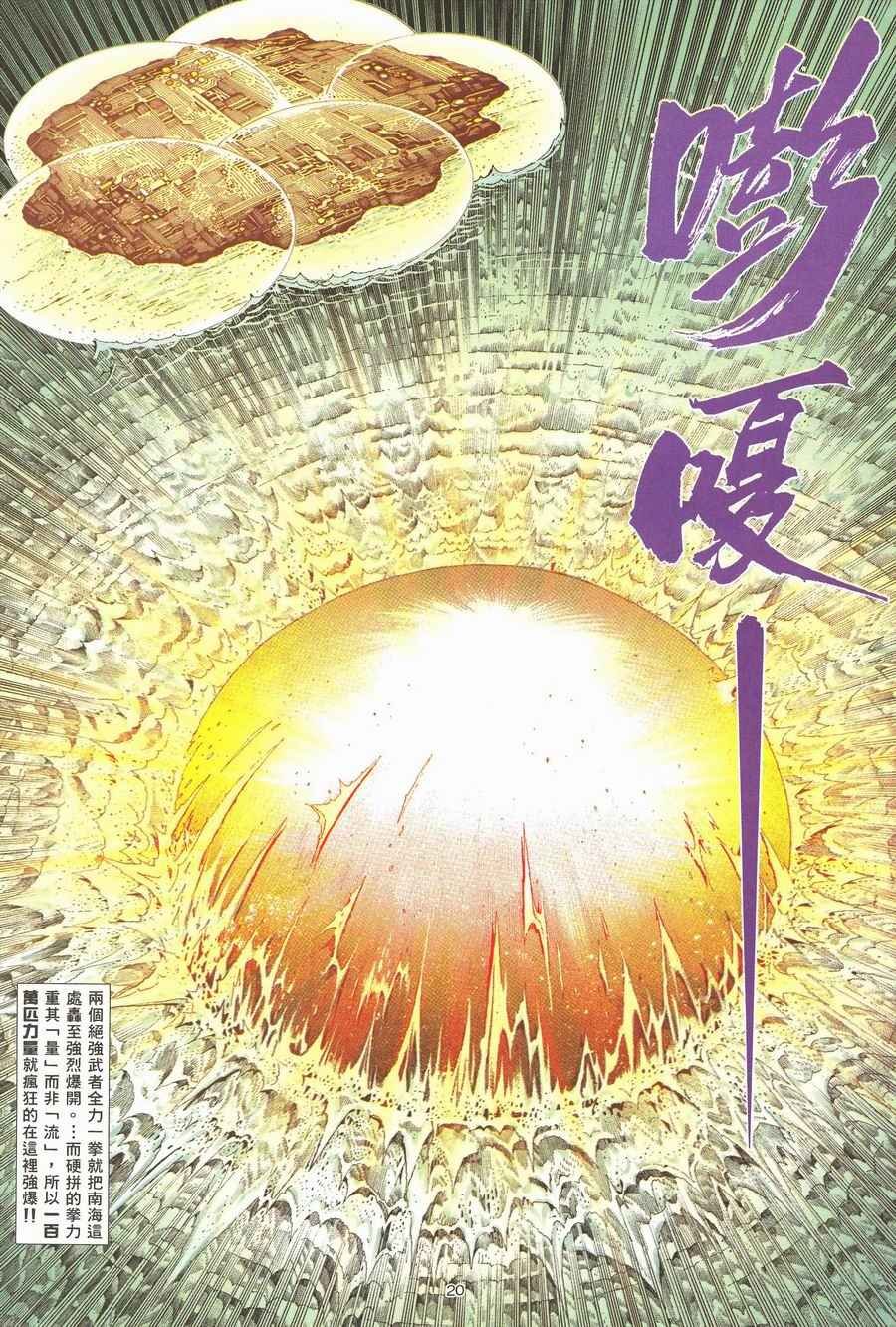 第118回
