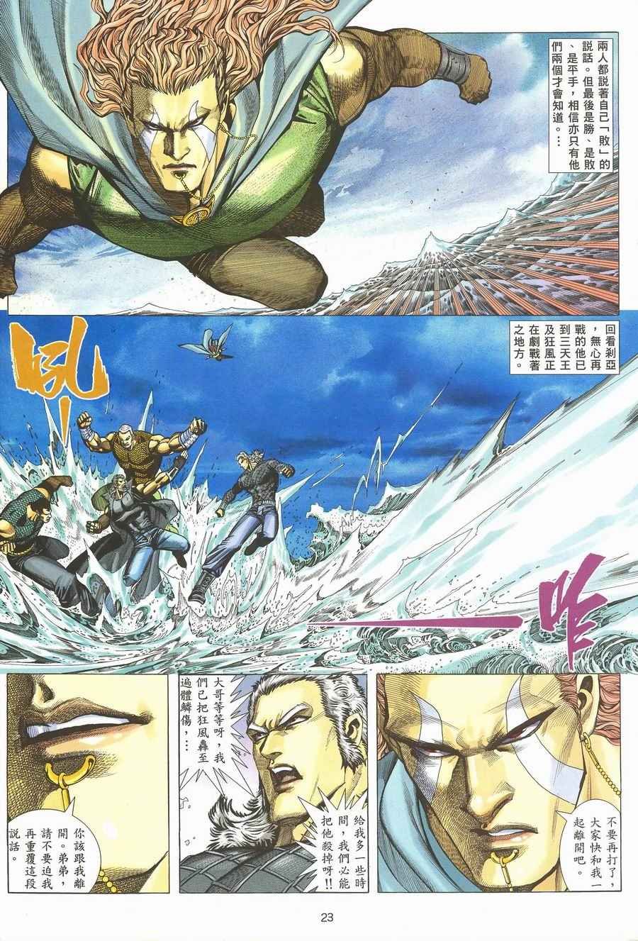 第118回