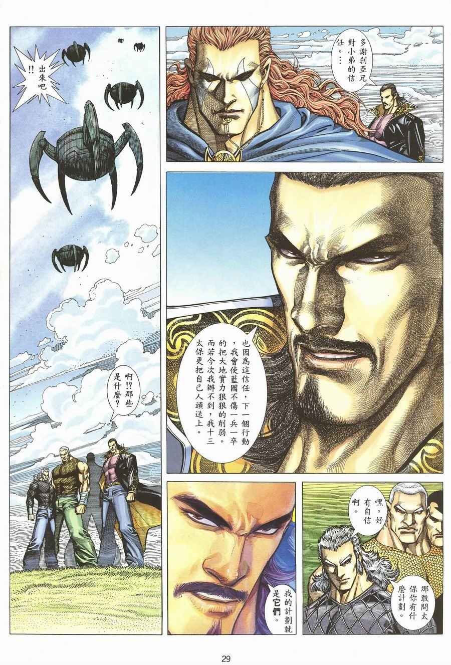 第118回