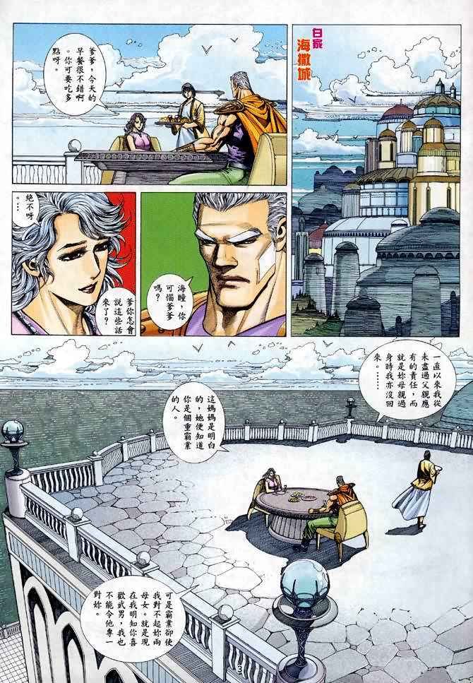 第119回