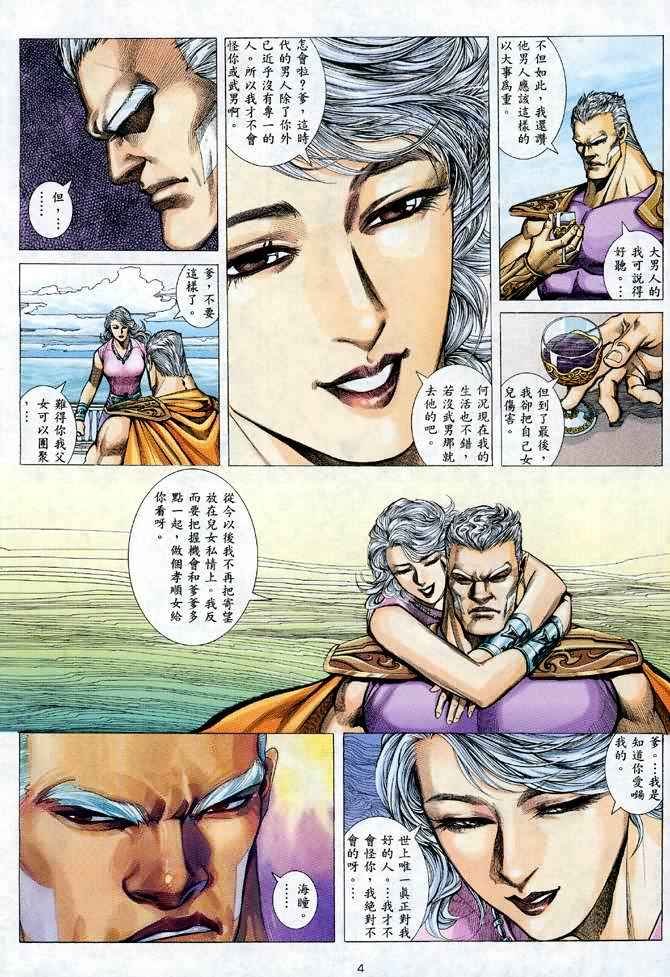 第119回