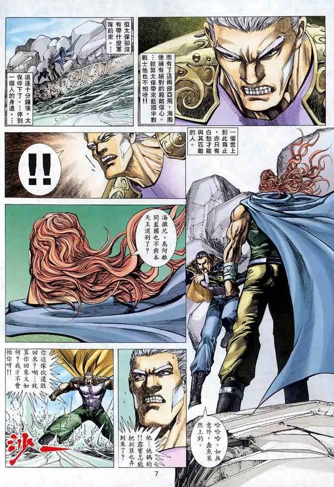 第119回
