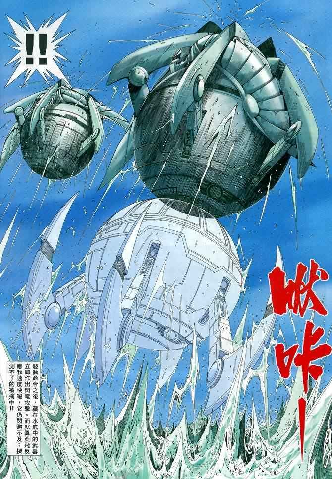 第119回