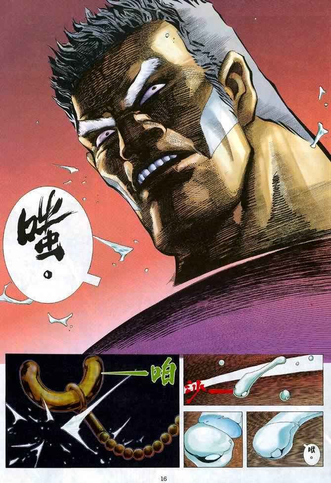 第119回