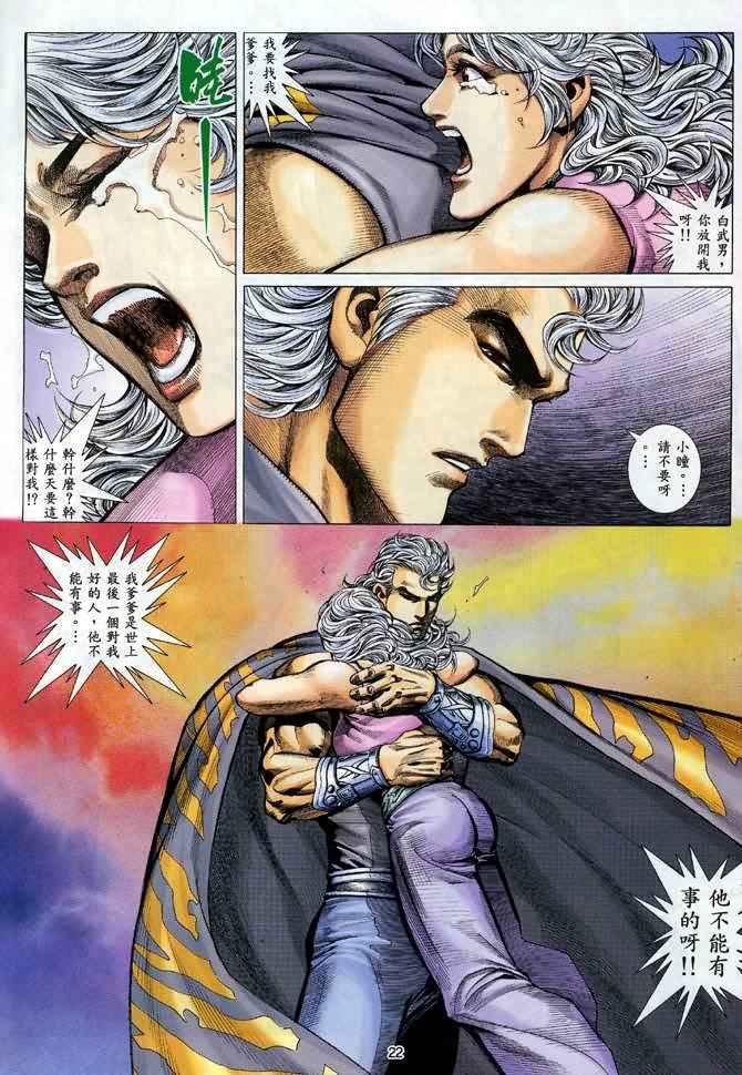 第119回