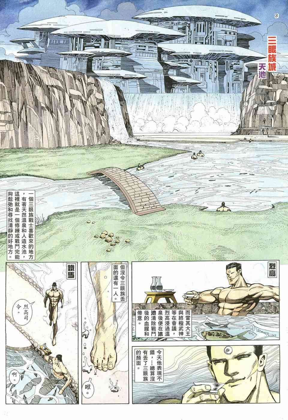 第12回