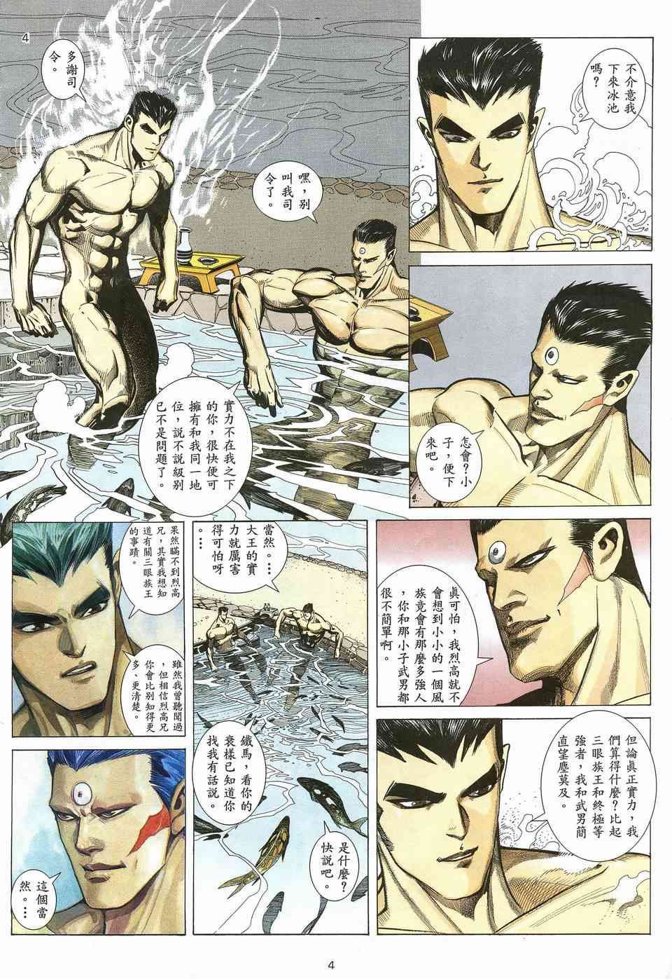 第12回