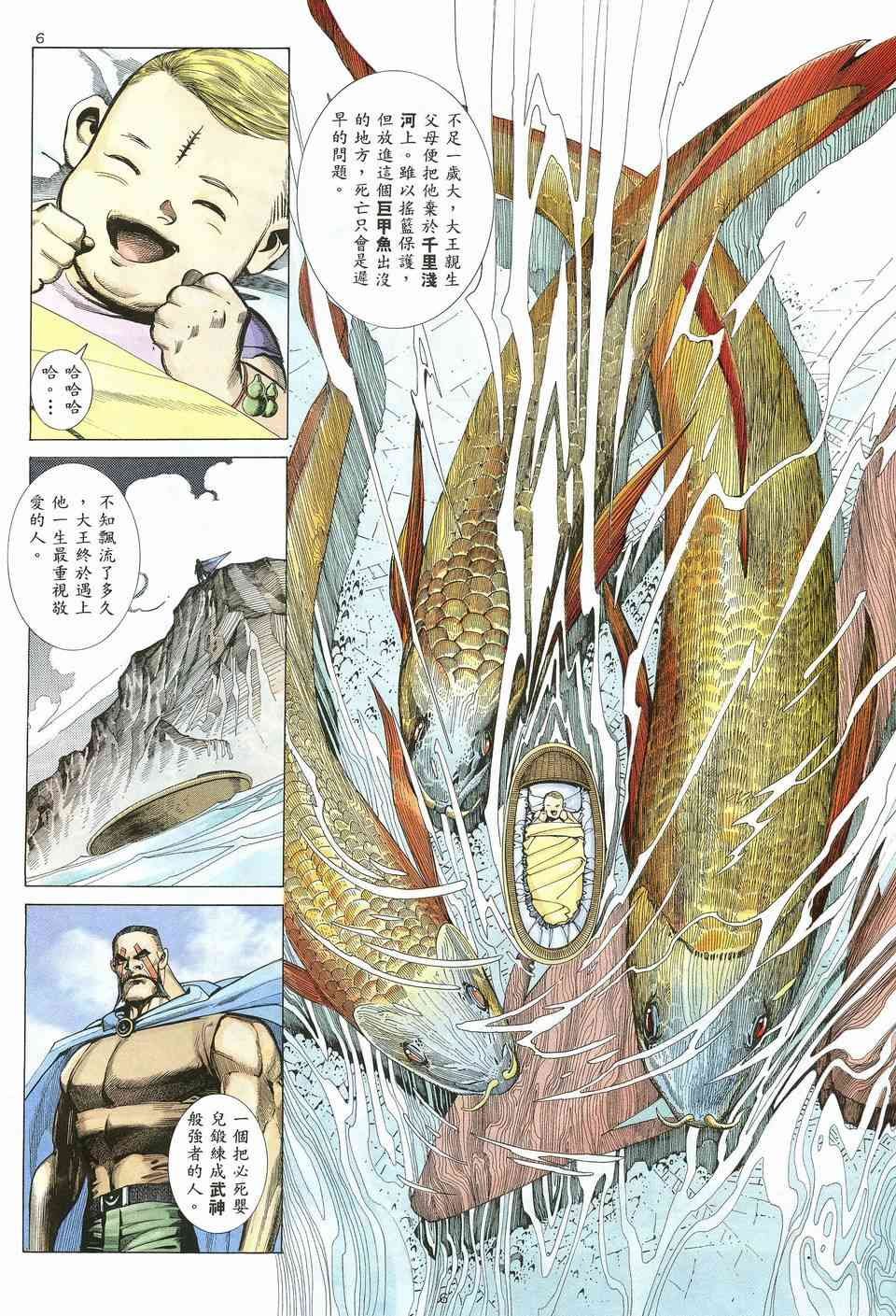 第12回