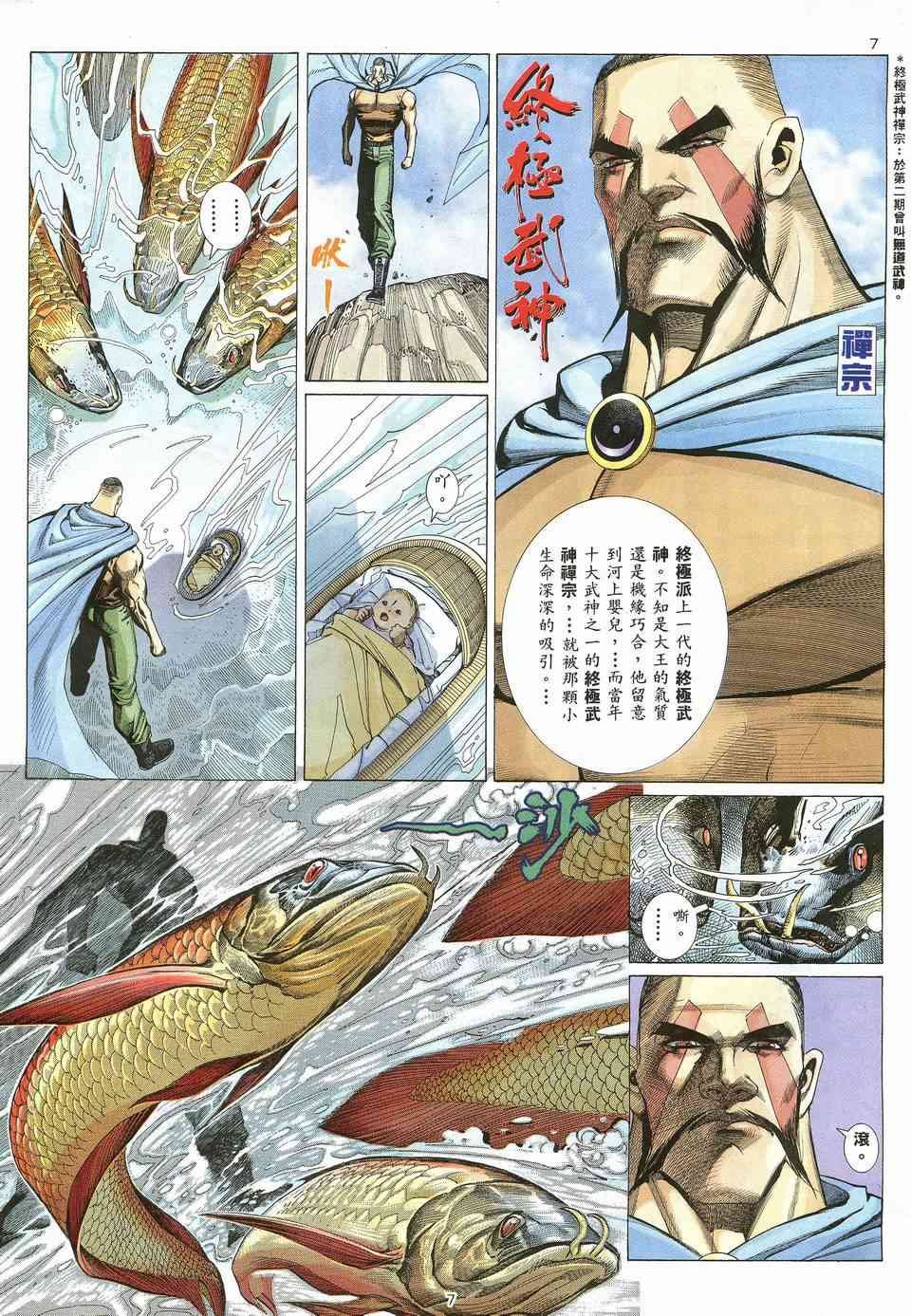 第12回