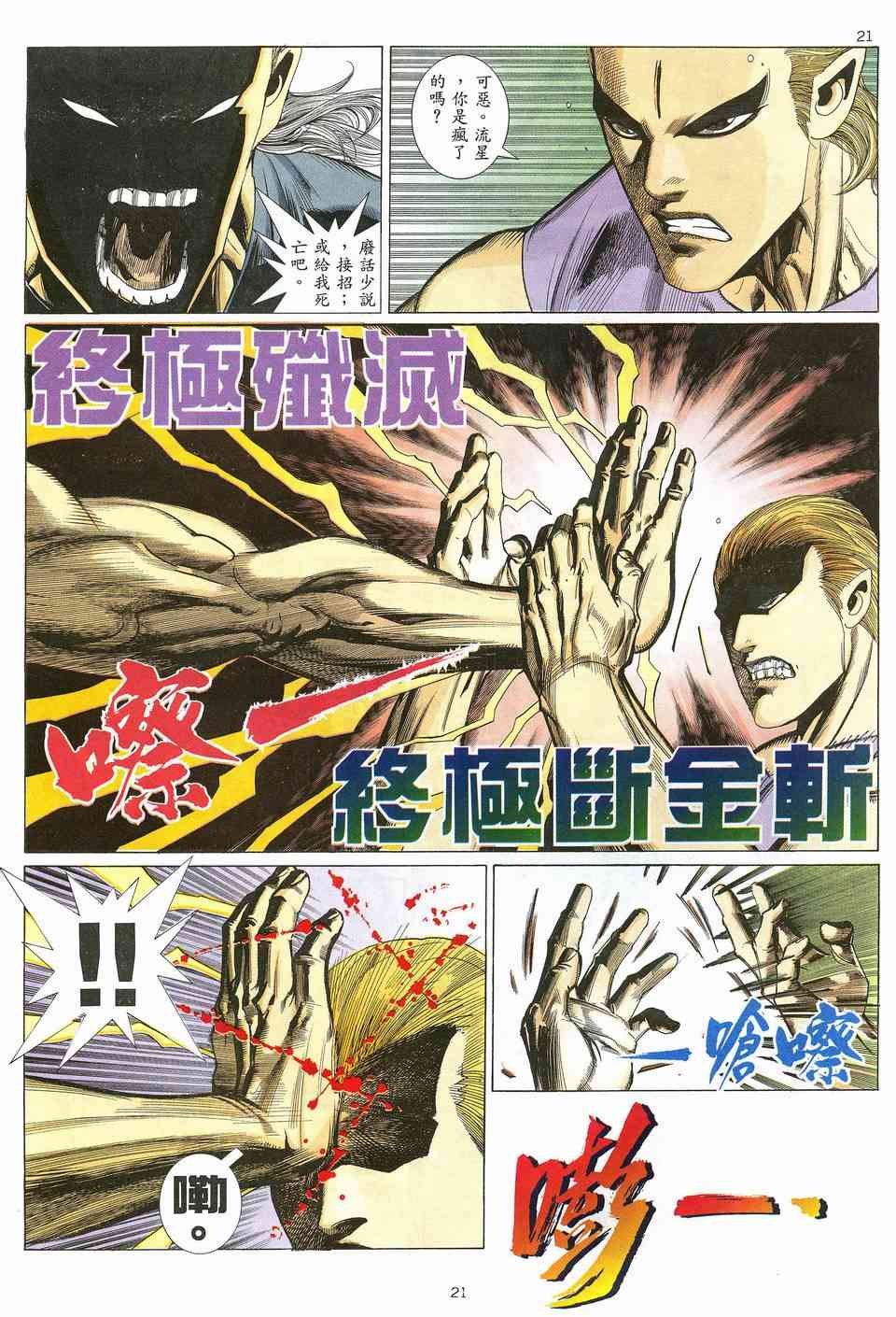 第12回