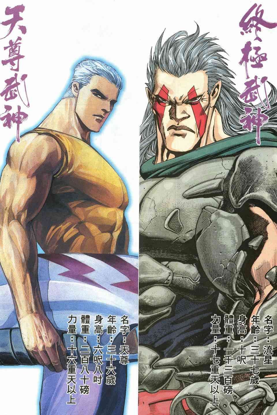 第12回