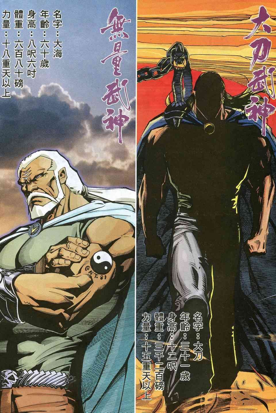 第12回