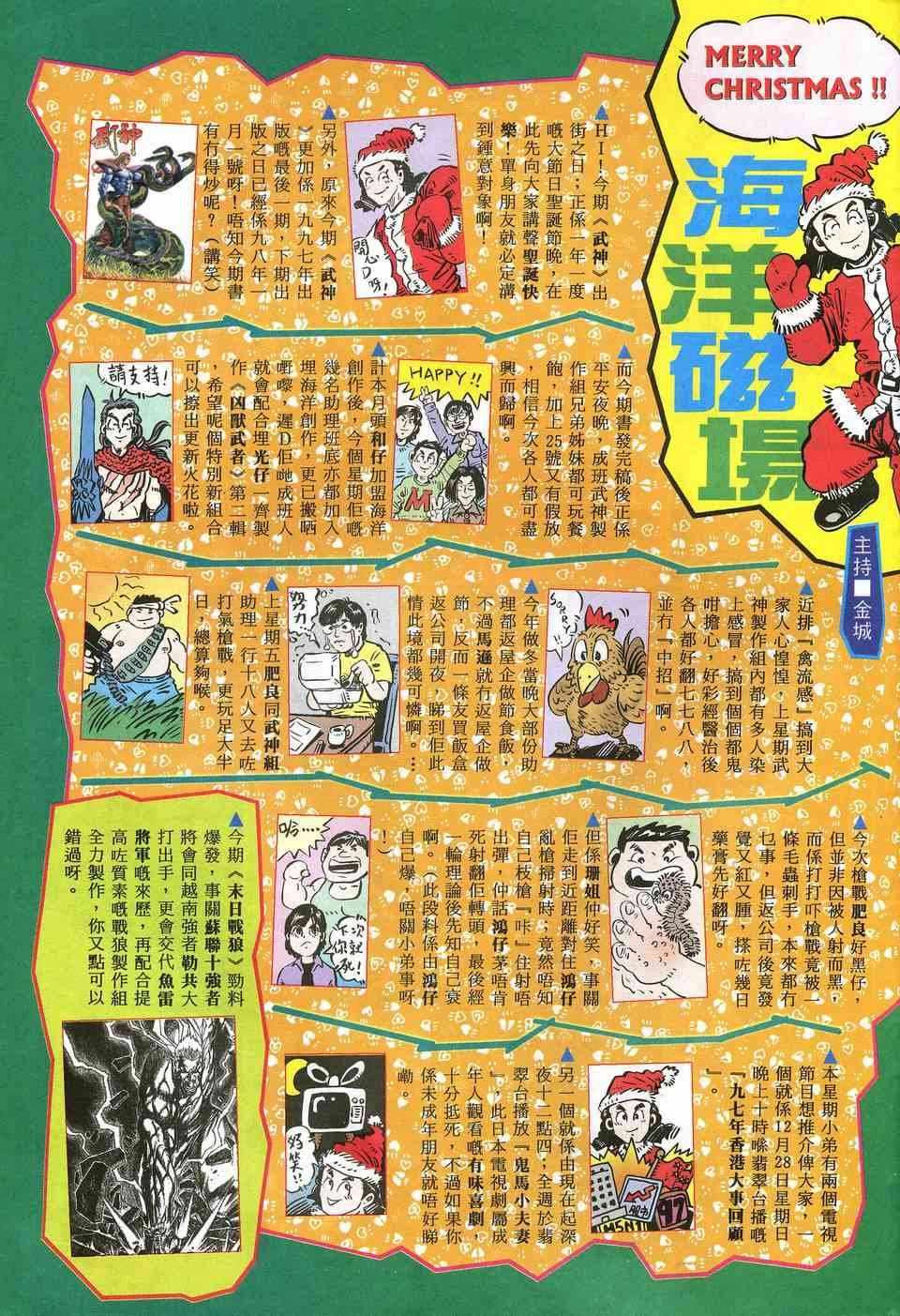 第12回