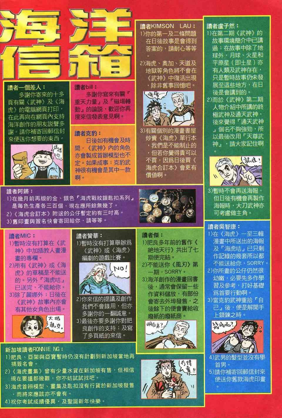 第12回