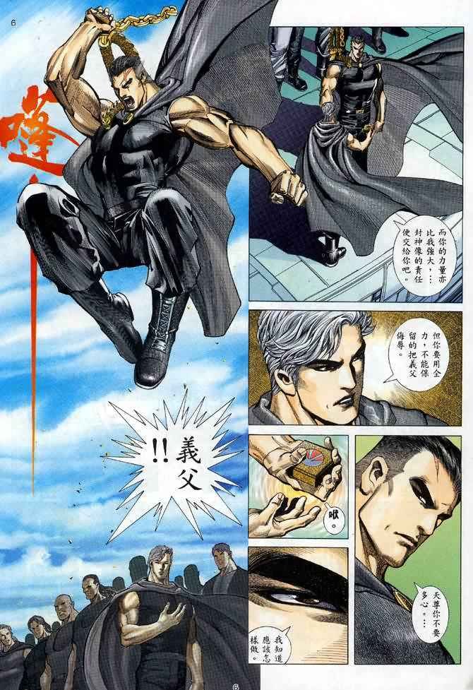 第120回