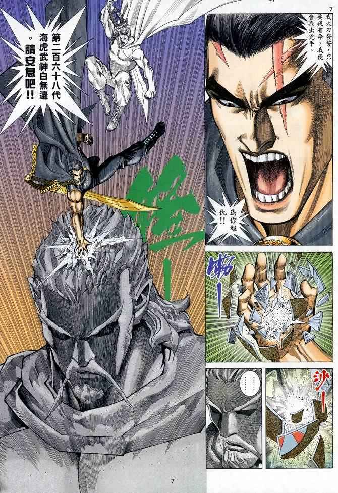 第120回