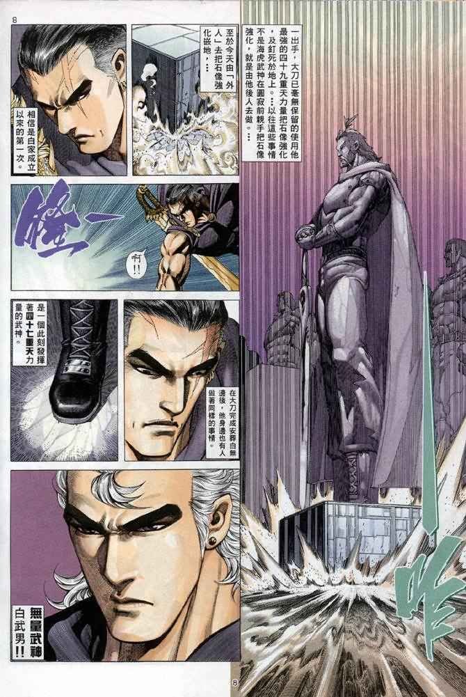 第120回