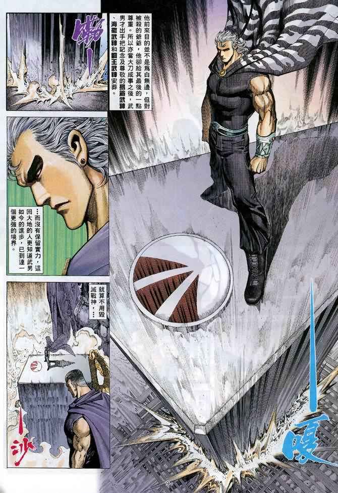 第120回