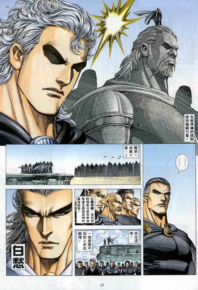 第120回